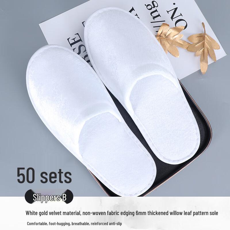 Xin Hua Rui Portable Disposable Toiletries Set