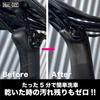 Fahrrad Tech Bike Cleaner Tech Bike 1L Reinigt jedes Detail mit Nanotechnologie Umweltfreundlich hergestellt in UK Japanisch Muc-Off Reinigungsmittel/Nano