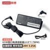 Lenovo 65W 20V 3.25A Original Laptop AC Adapter