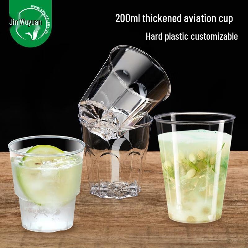 Jinwuyuan 200ml Disposable Hard Plastic Cups - 96 Pack