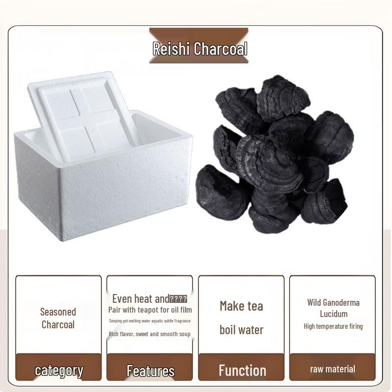 Zhi Shi Fruitwood & Ganoderma Flavoring Charcoal