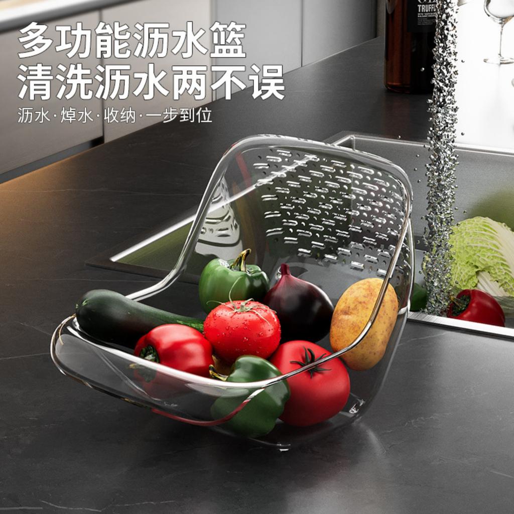 Multifunctional Kitchen Household Vegetable Washing Basket Transparent Fruit Basket Basket