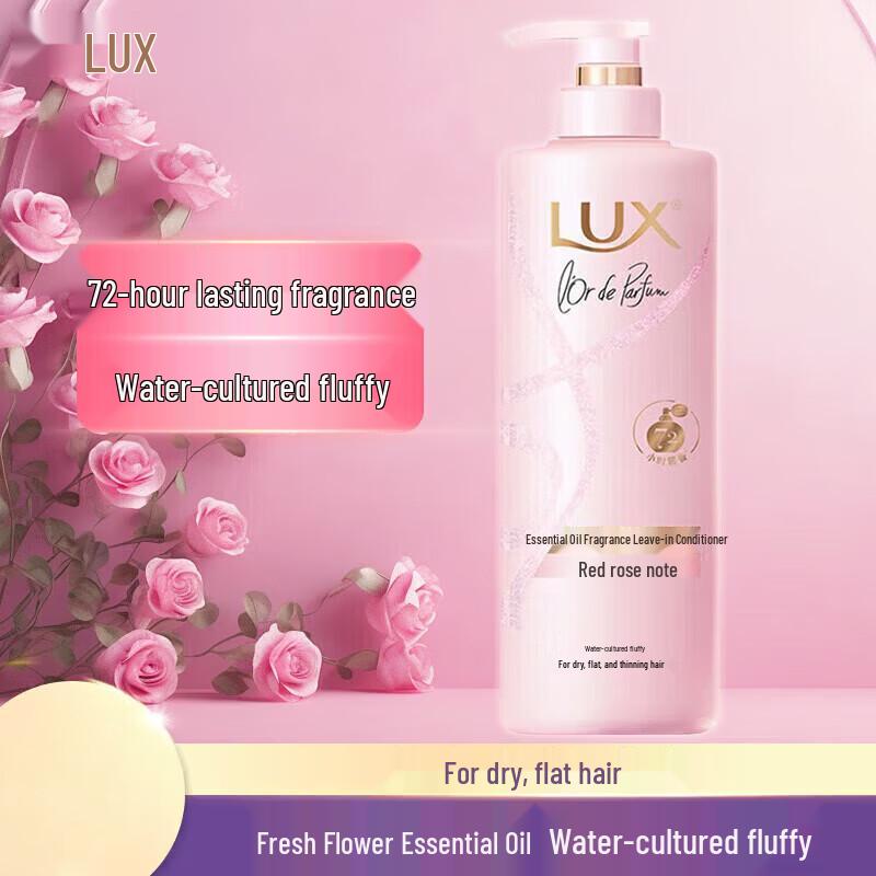 LUX Red Rose Essential Oil Fragrance Hair Conditioner
