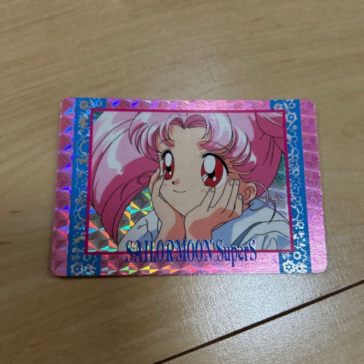 Used Sailor Moon Carddass Chibiusa