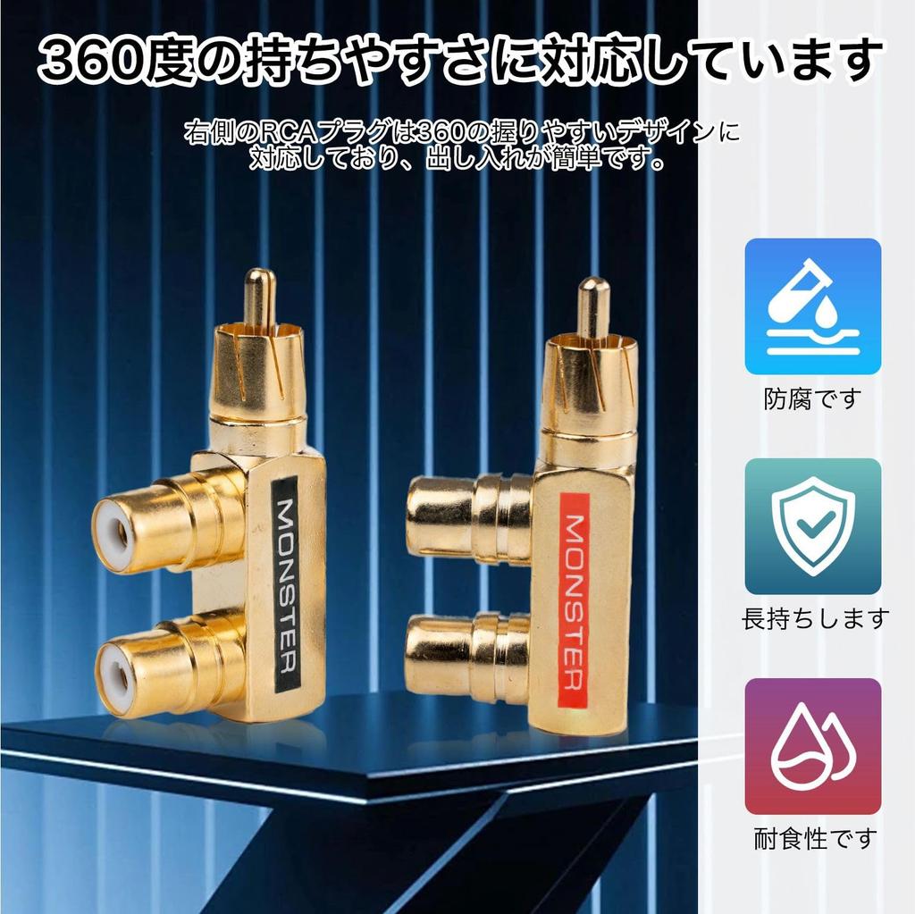 Divisor RCA winova 1 Macho a 2 Dorado Compatible con y Adaptador de Juego, Hembra, Forma de L en Ángulo Recto, Chapado, Duradero, Conexión de Audio/Video,