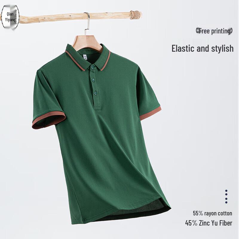 QIANYIYANG Short Sleeve Work Polo Shirt