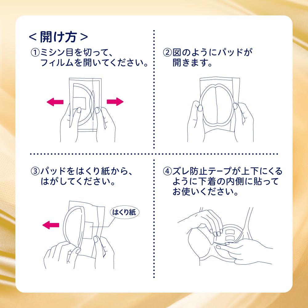 Pigeon Fit Up Premium Care Breast 136 Smooth and Silky Gently Envelops For 0 Months and Up Pads, Pads, Touch, Nipples,