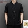 Men's Linen Blend Short Sleeve Chinese Tang Suit