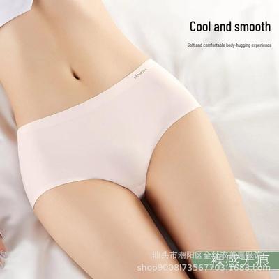 Japanese Silk Protein Lemon Panties, Mid-Waist, Breathable & Seamless Women's Underwear