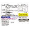 Morinaga Large-Size Ramune Candy 60g x 6 Bags