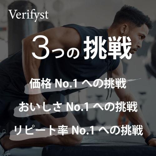 Verifyst 3kg Soy Protein 100% Chocolate Flavor, Made In Japan, Large Capacity