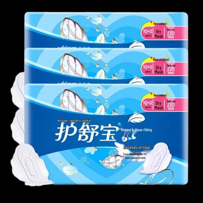 Dámské hygienické potřeby – Hygienické vložky