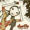 CD DORLIS Swingin Street AKCL32001 Supa Records 2005 Japan ObiJapanese PopRock Used