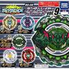 Beyblade Burst BG-09 Random Layer Collection Vol. 9 [Set of 5 (Full Comp)]