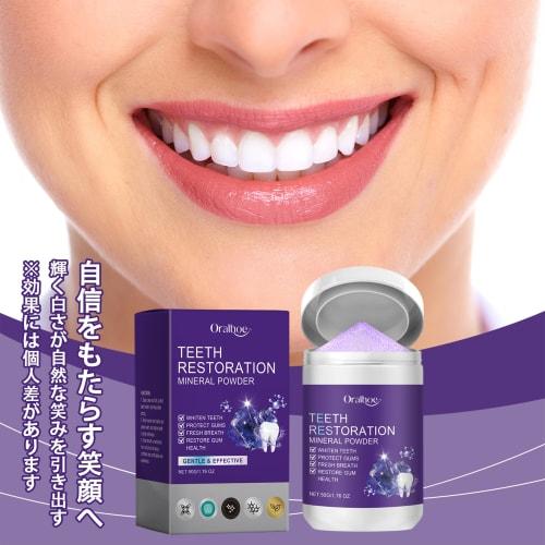 Whitening powder, tooth repair powder, effective for strengthening teeth and gums, teeth whitening mineral powder, toothpaste, fresh breath