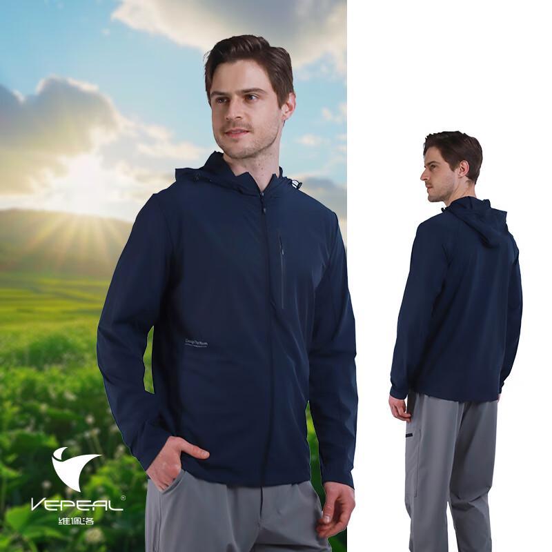 Vepeal Outdoor Lightweight Sun Protection Jacket VFS-083 5XL