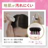 Cielo 1Day Gray Dark Before Going Gray Hoyu Concealer, Brown, Out, One-Day Dye,