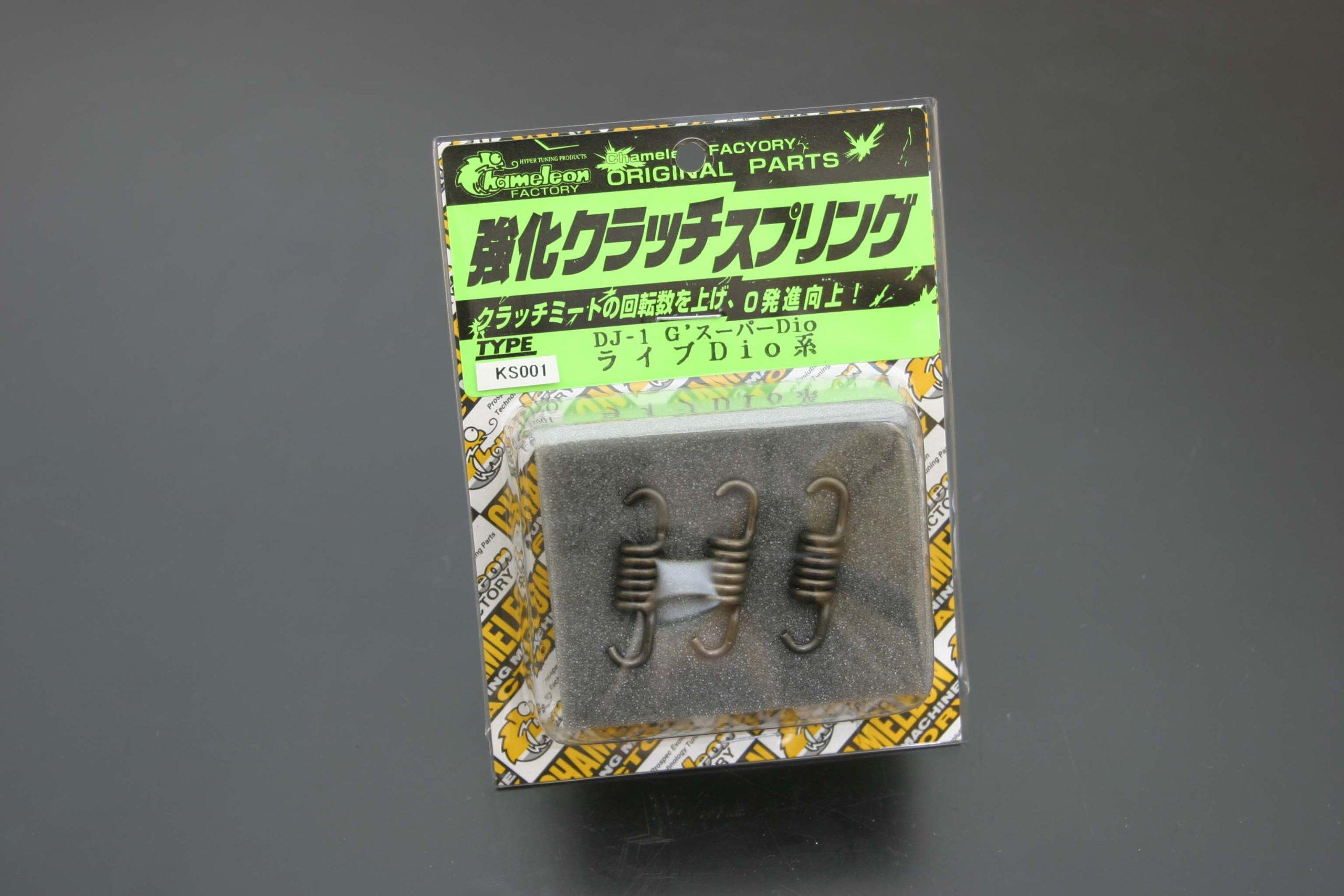 Chameleon Factory Reinforced Clutch Spring HONDA Series (Super DIO Series)