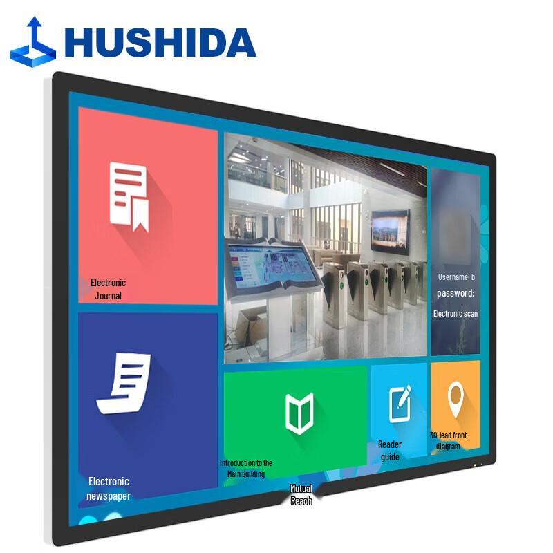 HUSIDA Wall-Mounted Touchscreen All-in-One Display CN Plug (adapter Included)