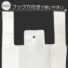 Plastic Bags Milky White Box Size 20 400 Pieces (BOX Type) CF-B20