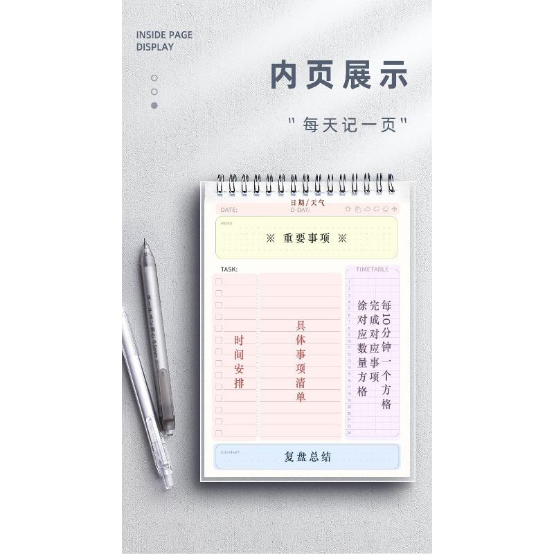 Daily Lined Plan Notebook Time Management Schedule Book For Students Business Office Self Discipline