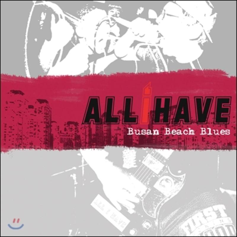 

All I Have 1st Album - Busan Beach Blues