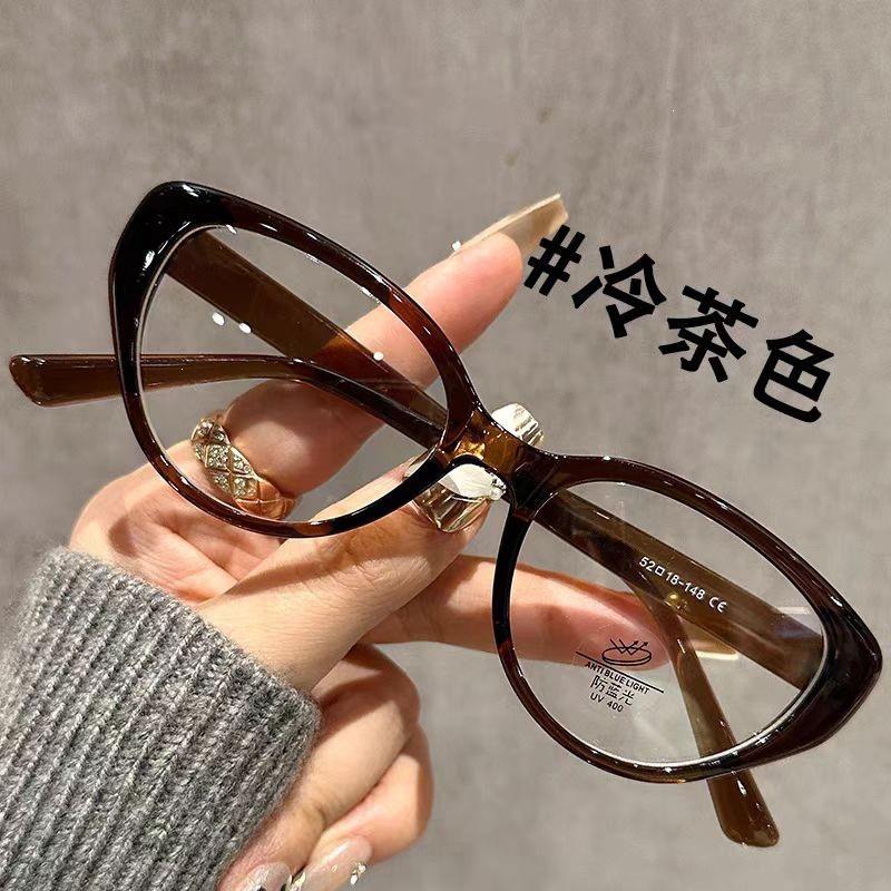 Korean Cat Eye Women's Fashionable High-Definition Anti-Blue Light Retro Reading Glasses
