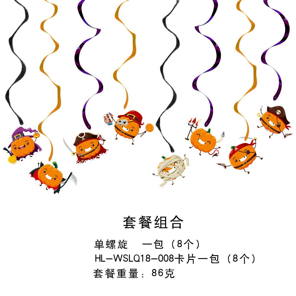 

Тыква Разноцветные Спиральные Вечериночные Украшения Для Поразительных Хэллоуинских Декораций В Помещении