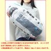 Plarail Extra Large Plush Toy Yamagata Shinkansen Edition 1 Type [E3 Series Shinkansen Tsubasa]