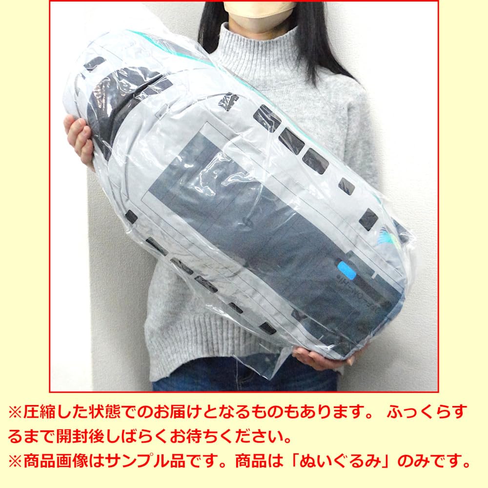 Plarail Extra Large Plush Toy Yamagata Shinkansen Edition 1 Type [E3 Series Shinkansen Tsubasa]