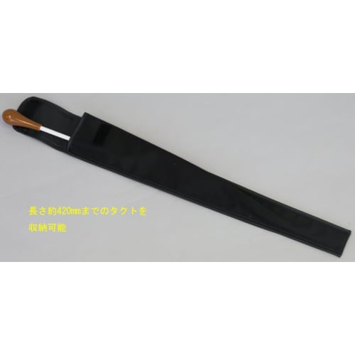 PLAYWOOD PLAY WOOD Playwood Baton Case, Baton Case BT-SCL