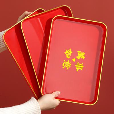 Red Tray Household Fruit Dried Fruit Plate Living Room Water Cup Cup Tea Tray Housewarming New Home Happy Candy Plate