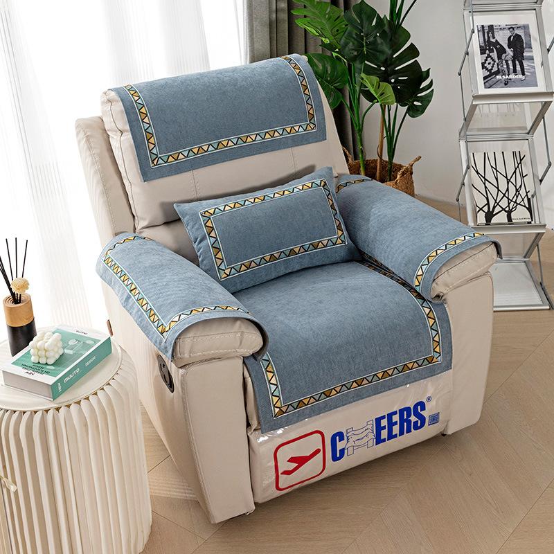 First Class Cabin Chivas Exclusive Sofa Cushion, All-season Universal Light Luxury Single Person Leather Chivas Functional Cover Cloth