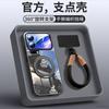 Applicable To Xiaomi 17promax Mobile Phone Case, New Model with Lanyard, Xiaomi 17pro Lens All-inclusive 17pro Bracket Case.
