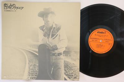 LP Record TOM TAKATSU  FRIENDS  Kanashimi No Rocking Chair SSL1001 STUDIO 8 Japan Japanese PopRock Used