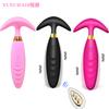 Back Court Wireless Remote Control Anal Plug Female Charging Wear Expansion Vibration Anal Plug Masturbation Adult Sex