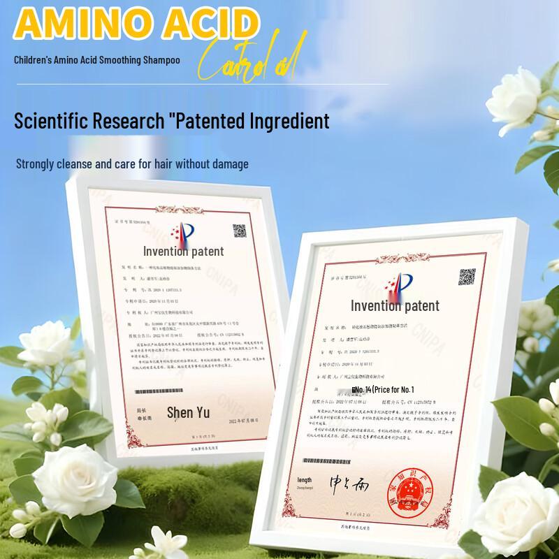Stylist Children's Amino Acid Hair Conditioner