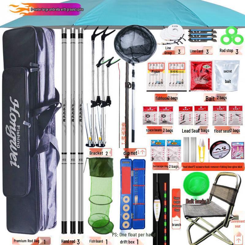 Aidiwei Travel Fishing Gear Set