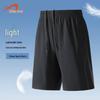 Guirenniao Herrshorts för löpning i isilke, snabbtorkande