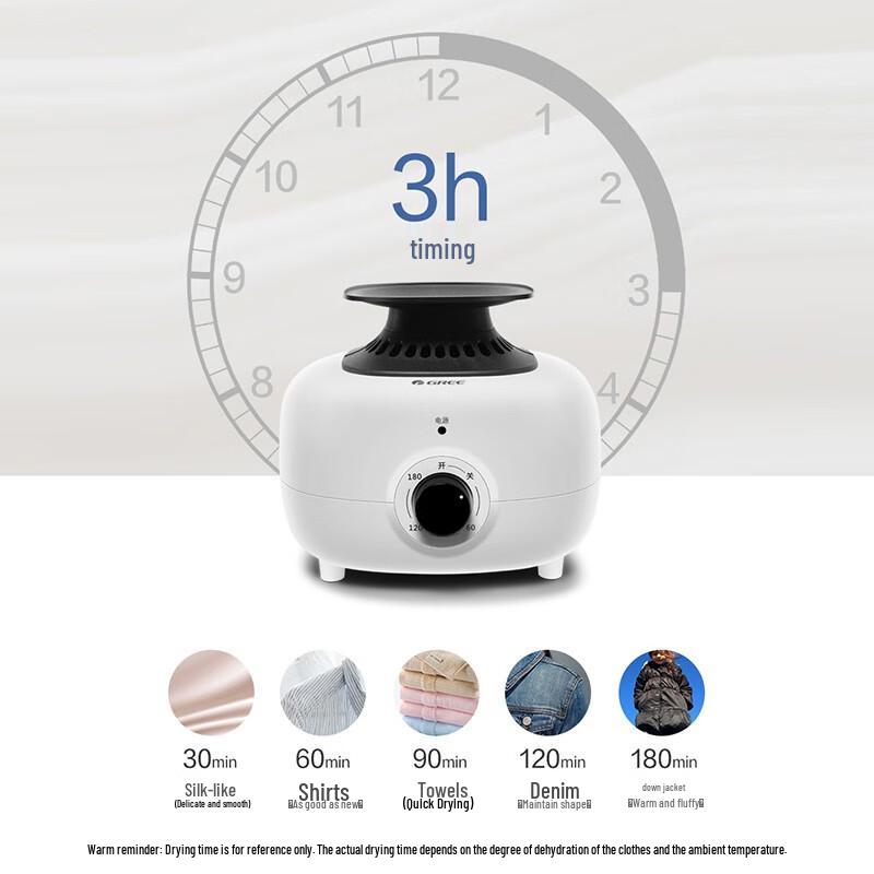 GREE Portable Wardrobe Clothes Dryer CN Plug (adapter Included)