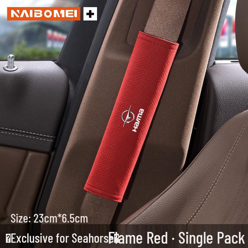 Haima Aishang/6/P8/S7/XE1/E5/Familia Car Seat Belt Shoulder Pad Protector