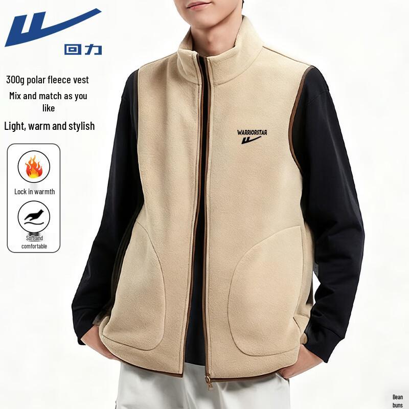 Warrior Men s Winter Fleece Stand-up Collar Warm Vest XL