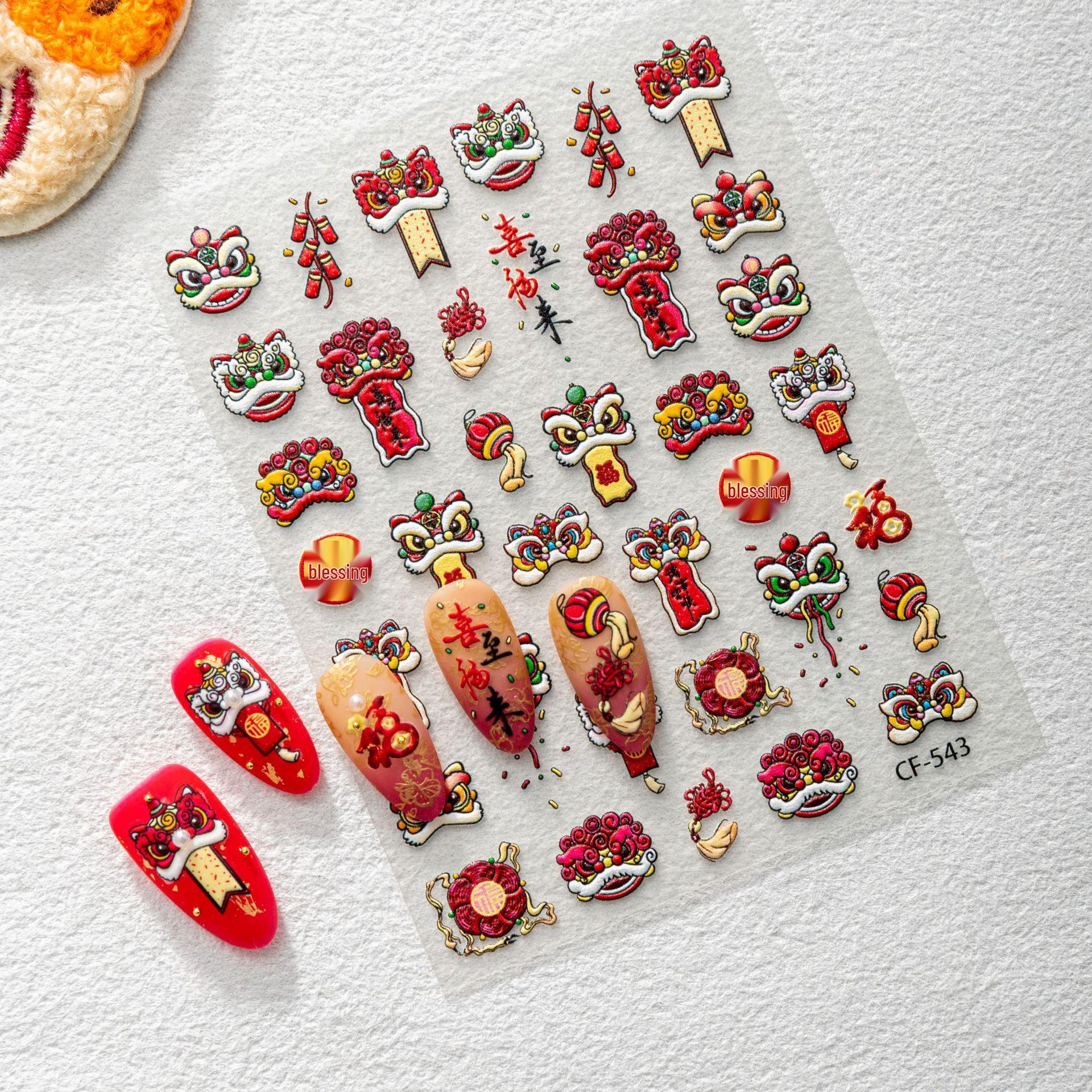 

2026 Chinese New Year 3D Embossed Lion Nail Art Stickers - Good Luck Spring Festival Décor