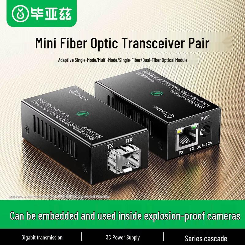 

BIAZE Gigabit Mini Fiber Optic Media Converter