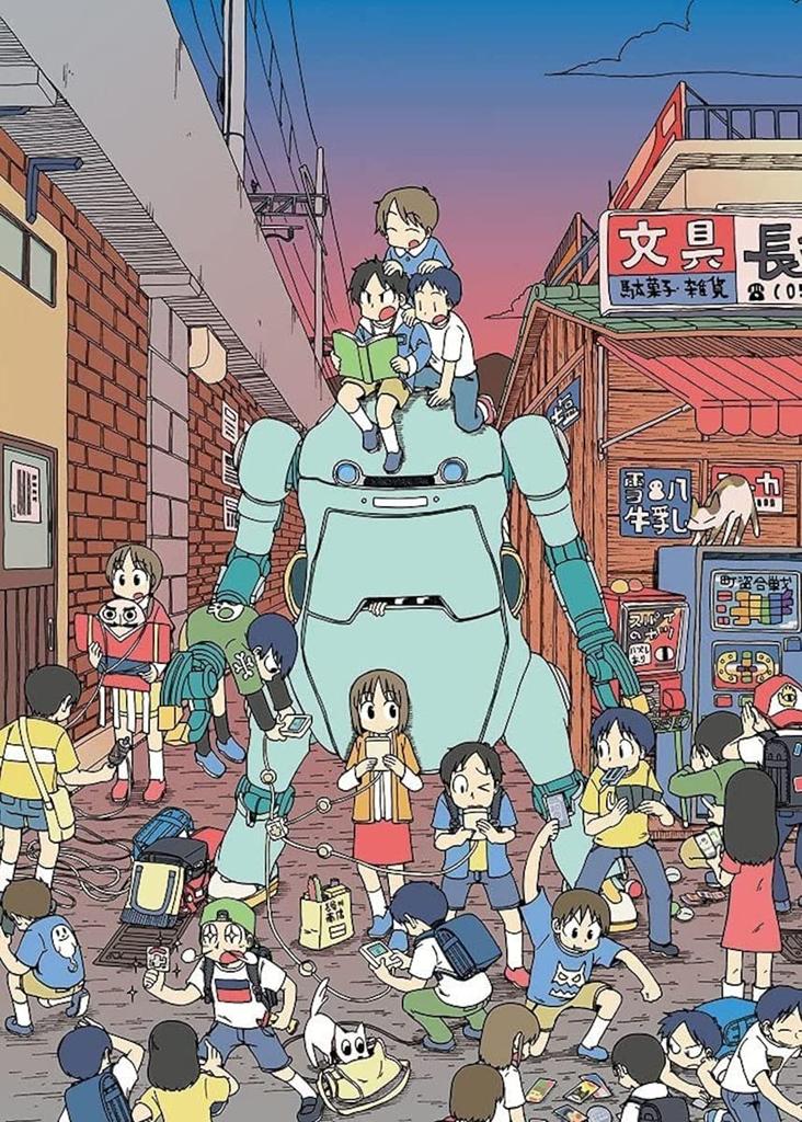 Hasegawa Creator Works Series 20 Mechatro WeGo Light Green Scale Plastic Model Kit CW12 No.01 1/20