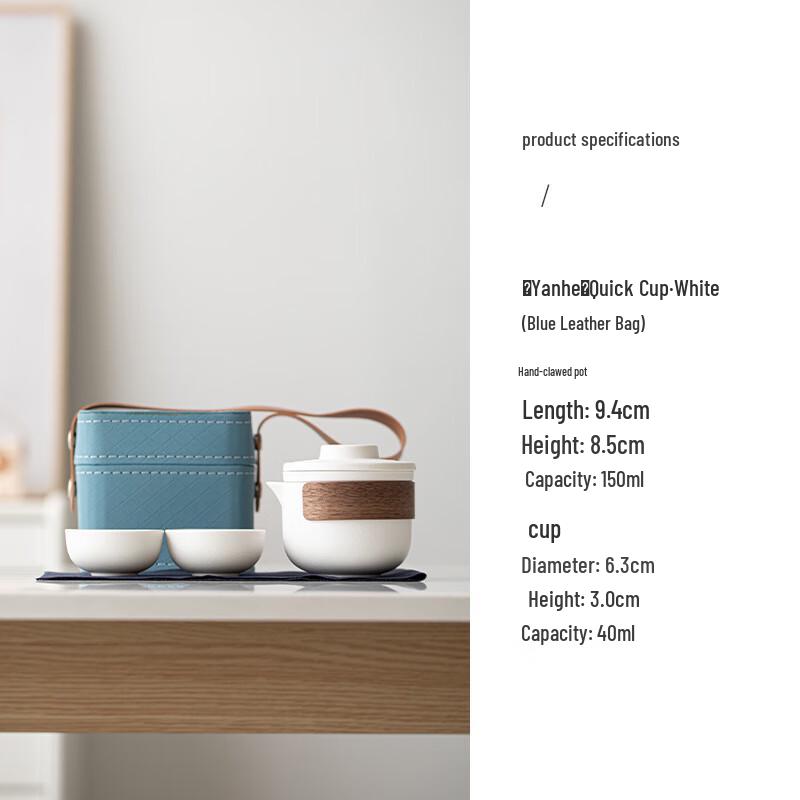 

Shangqi Portable Kung Fu Travel Tea Set with 1 Pot and 2 Cups