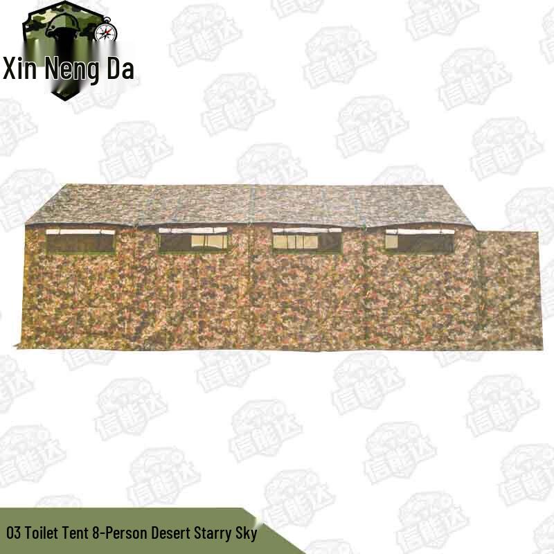 Xinnengda 03 Emergency Rescue Toilet Tent Series