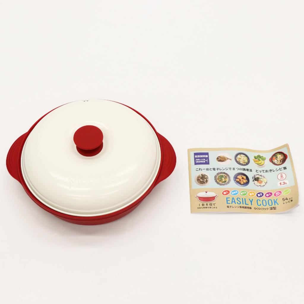 Easy Cook Deep Microwave Cooker Grilled Fish Browning Fish Griller Pot Sukiyaki Meat and Potato Soup Curry Hamburger Bake Boil Simmer Steam Cook