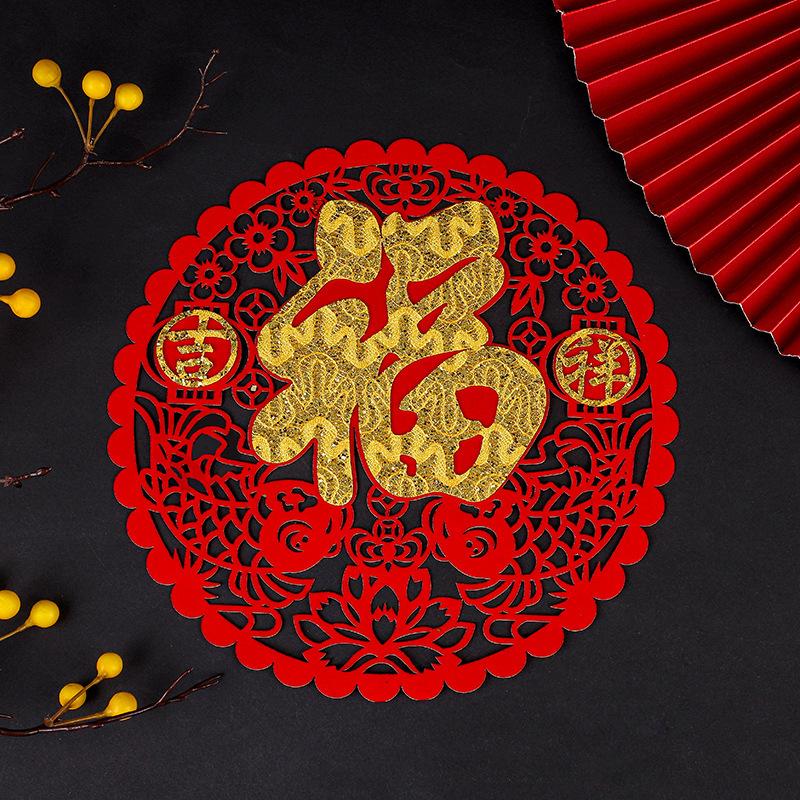 Supply New Year'S Non-Woven Fabric Fu Word Sticker, Hollow Couplet, Spring Festival, Spring Festival Couplet, New House Decoration, Window Flower