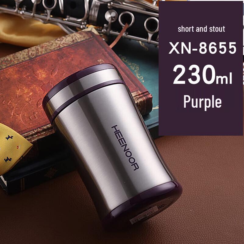 Heenoor Portable Insulated Vacuum Flask 230ml